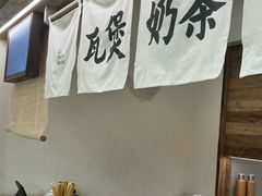 -李山山茶事(景枫店)