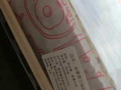 -黑草莓(重庆路店)
