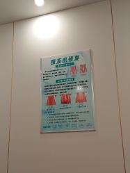 点击看大图 -清雅诗韵丽人产后恢复(回龙观店)