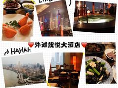 -上海外滩茂悦大酒店