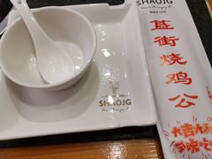 -重庆烧鸡公火锅(簋街店)
