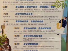 -知音艺术教育培训·钢琴培训·音乐培训(河西金鹰世界校区)