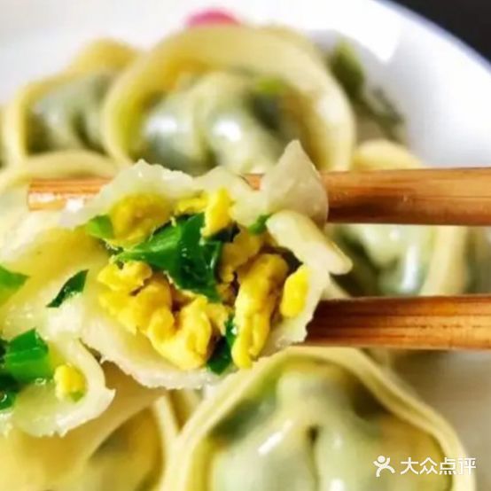 天德顺饺子馆