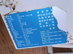 -金山奶茶馆(五一路店)
