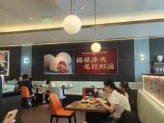 -添好运(武商MALL店)