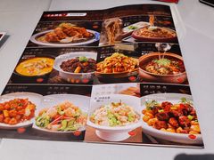 -百饺园(平山道店)