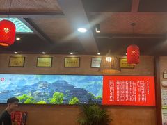 -富正毅三下锅连锁(三店)