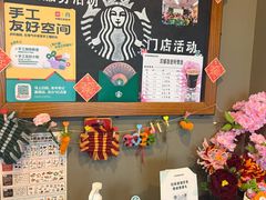 -星巴克(北新泾店)