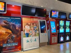-天津美亚HeyLED影城(天津水游城店)
