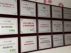 -樱花国际日语(徐家汇中心)