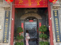 -燕喜堂·中华老字号(大明湖店)