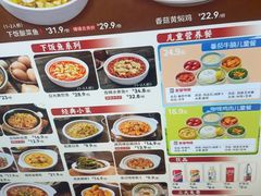 -金记酿皮(万博店)