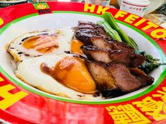 -肥韬茶餐厅(南山mini店)
