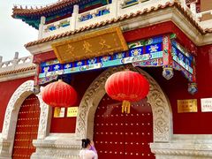 -大明幻境第一城
