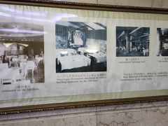 -上海国际饭店