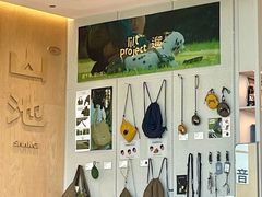 -SAANCI山池咖啡(海上世界文化艺术中心店)