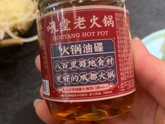 -吼堂老火锅(太古里总店)