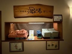 -南紀白浜 浜千鳥の湯 海舟