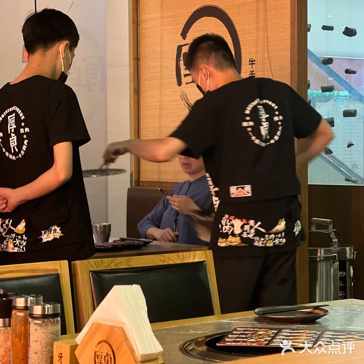 一顿还挺不错的烤肉🥩就在厚贞