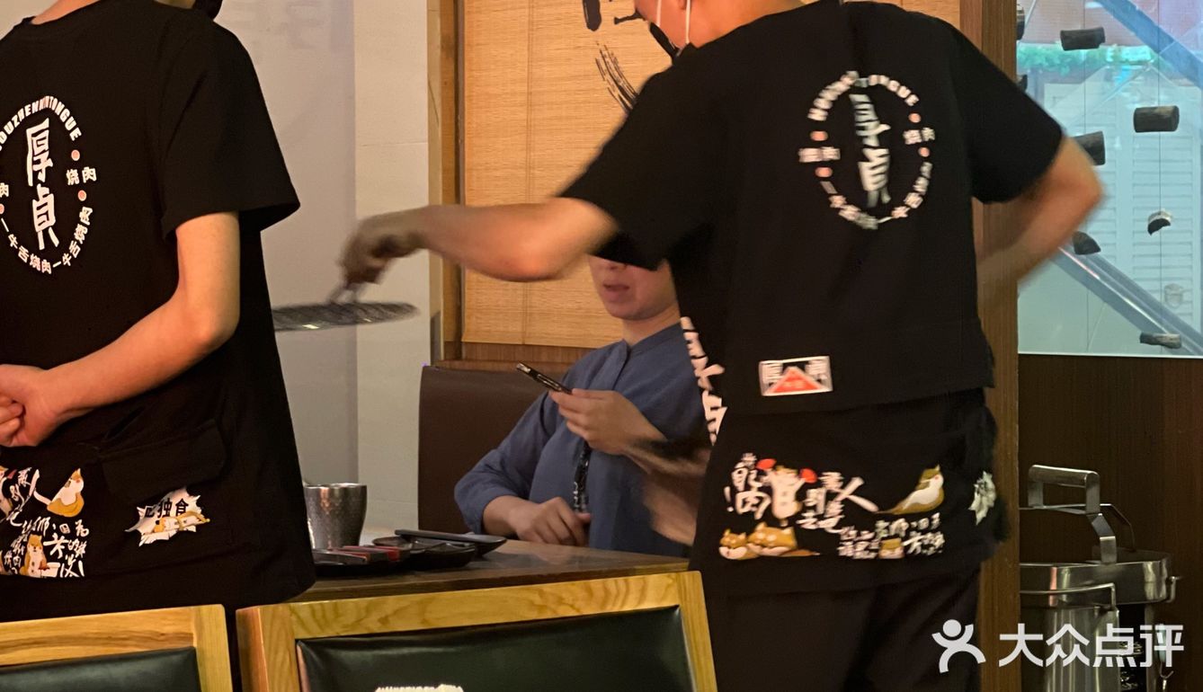 一顿还挺不错的烤肉🥩就在厚贞