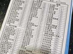 -大三元台湾鲁肉饭(沙井新桥店)