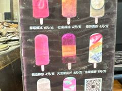 -掌上鲜(南顺城街店)