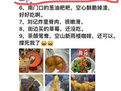 -五娭毑臭豆腐(黄兴南路店)