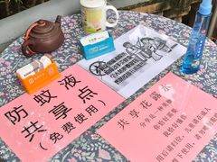 -天然居(伦教店)