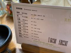 -生机蔬食·24节气料理餐厅(番禺广场店)