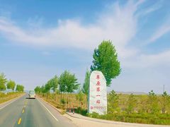 -苏泊罕大草原旅游景区