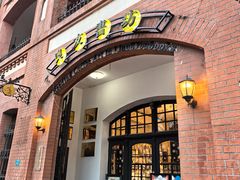 -良友书坊(安徽路店)