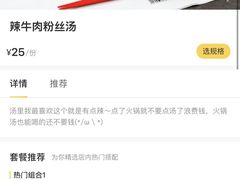 -HONGA HONGA雄家(曹路店)