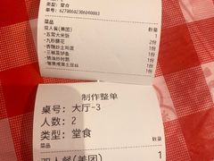 -荆九爷爆炒桥头三嫩(夫子庙店)