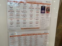 -泰康之家·申园