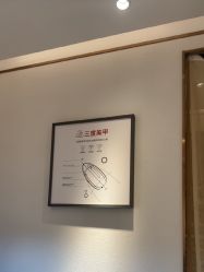 -指典艺术美甲美睫