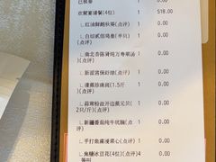 -南海渔村(珠江新城店)