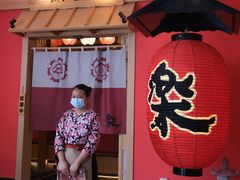 门面-大和食乐·鲜和牛酸汤火锅(环宇荟店)
