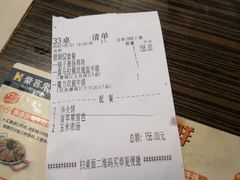 -豪客来牛排(新街口羊皮巷店)