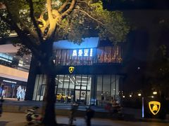 -Thai Alley泰爱里(二沙岛店)