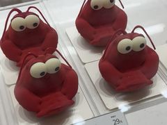 -好利来(温江合生汇店)