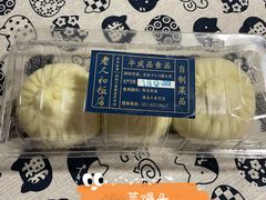 -老人和饭店(淮海中路店)