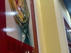 -金姐台湾菜(珠江路店)