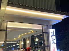 -生态苑农庄(十里画廊遇龙河店)