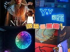 -Y&Y创意真人密室逃脱馆(人民广场步行街店)