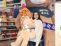 -麦德龙(浦东店)