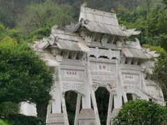 -重庆园博园