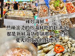 -大学城夜市