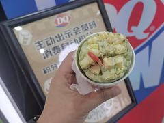 -DQ·蛋糕·冰淇淋(川沙东海岸店)