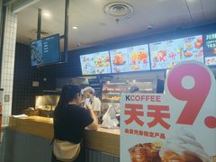 -肯德基(茂业店)