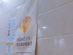 -福海面馆(阳曲店)